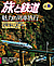 133 2001-H