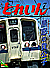 0367 2005-7