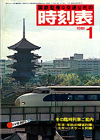 1981-04