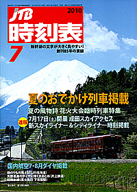 2010-07