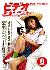 1989-08