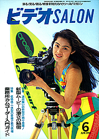 1994-06