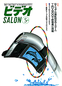 1999-05